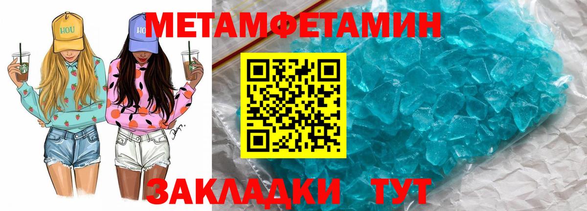 АМФ Розовый Кушва