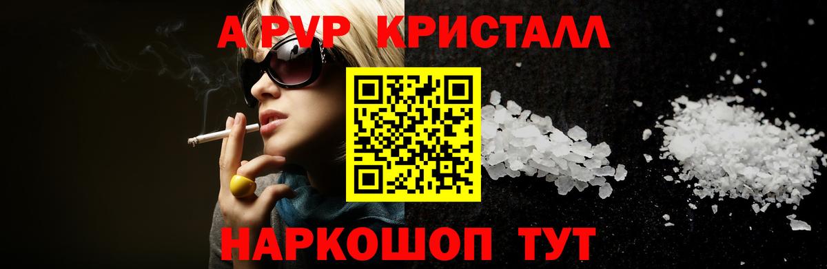 A-PVP СК КРИС Кушва