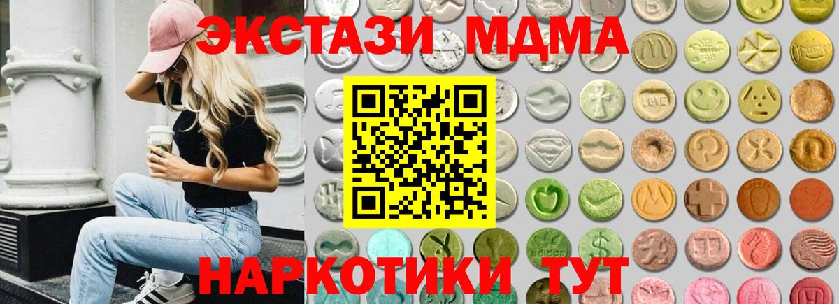 Ecstasy  Вход с VPN  Кушва  МЕГА онион  Ecstasy louis Vuitton 