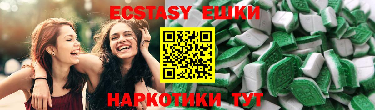 Ecstasy Punisher Кушва