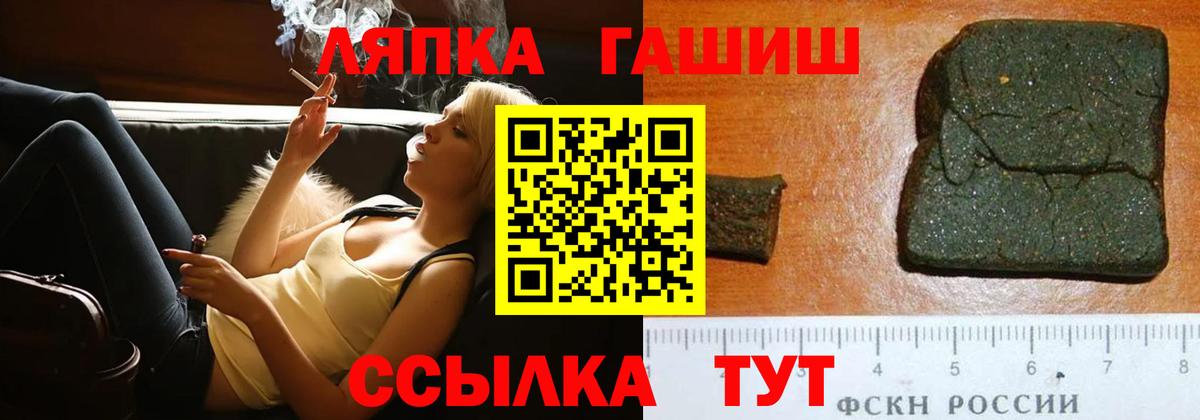 COCAIN  APVP СОЛЬ   Метамфетамин  ГАШ  Кушва  МАРИХУАНА  Вход с VPN  Меф МЯУ МЯУ кристаллы 