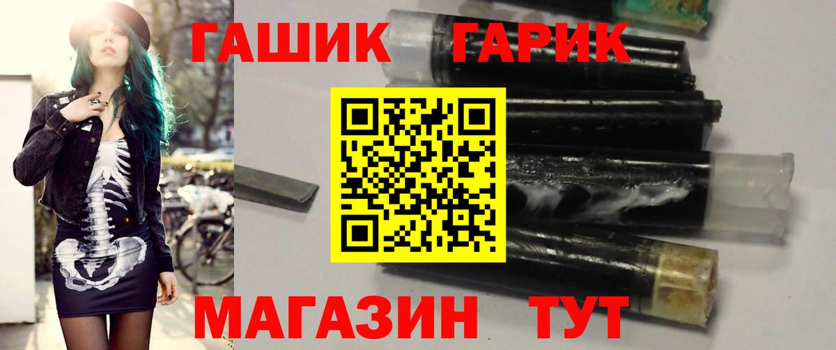 ГАШИШ Ice-O-Lator Кушва