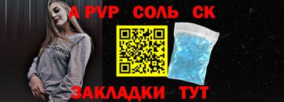 мдма Ипатово