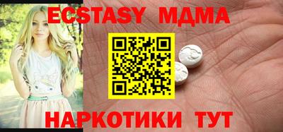 MDMA Ирбит