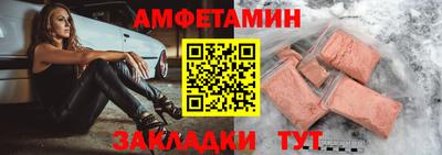 мдма Ипатово