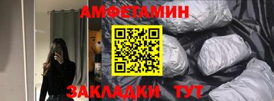 мдма Ипатово