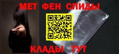мдма Ипатово