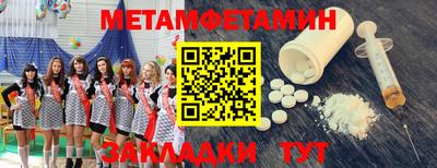 MDMA Ирбит