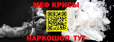 мдма Ипатово