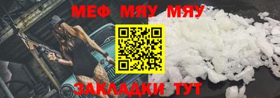 MDMA Ирбит
