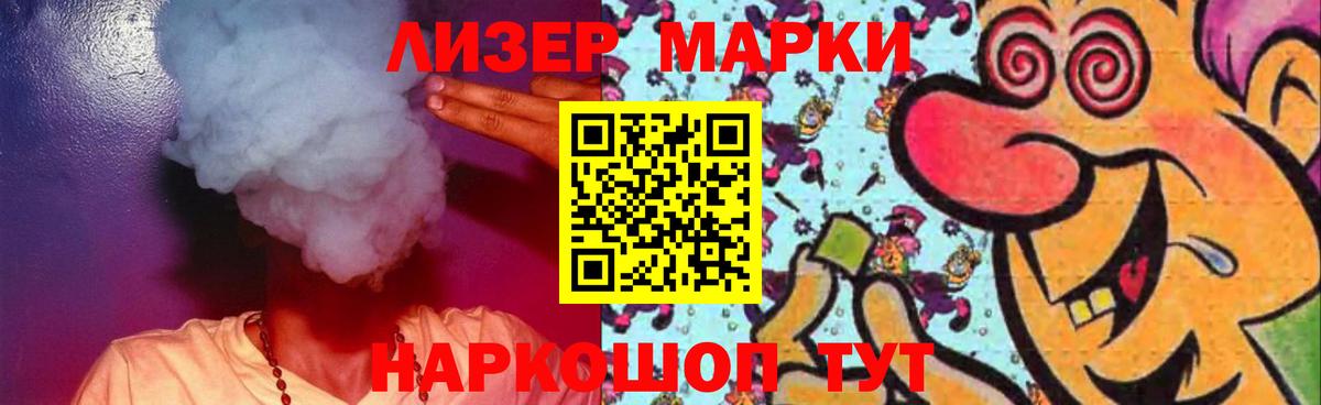 LSD-25 экстази ecstasy Кушва