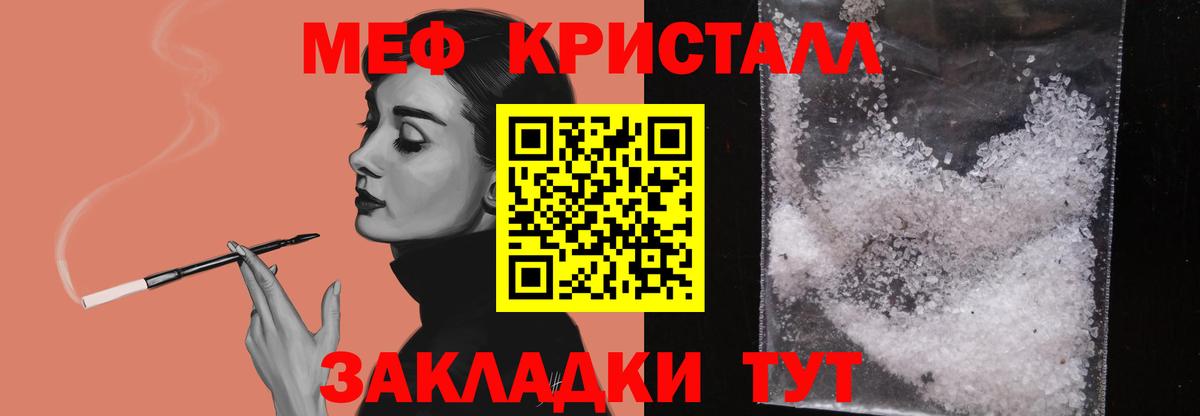 Альфа ПВП Кушва