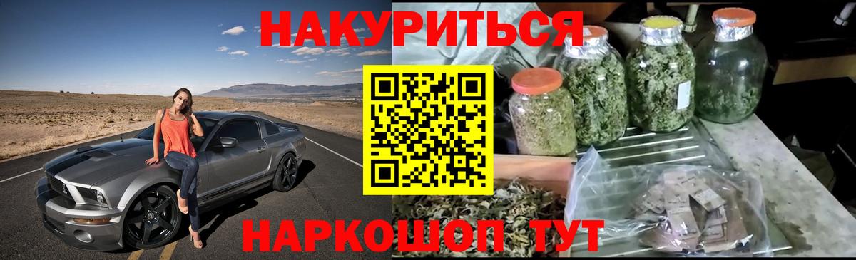Кушва  Бошки марихуана MAZAR  Бошки Шишки Ganja  Вход с VPN  Каннабис MAZAR 